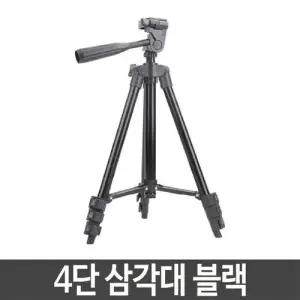 스마트폰 삼각대 핸드폰삼각대 카메라 유튜브 4단 높이조절 스탠드 WFO3KQW