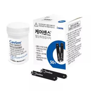 케어센스2 Plus 혈당 시험지 혈당측정