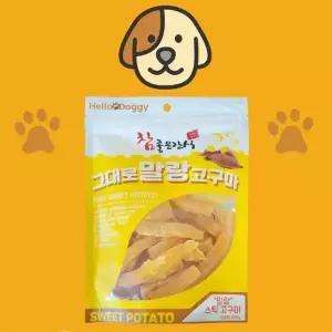 말랑고구마스틱 250g 고구마말랭이 애견간식 영양간식 (WBB3D1E)