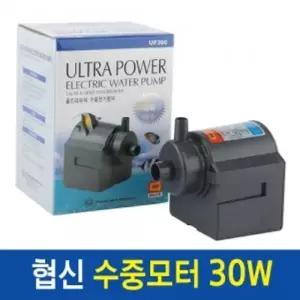 고품질 어항 수중모터 수조 펌프 물고기 산소공급 물갈이 수조모터 (WB35BC2)