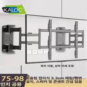 티비 모니터 겸용 TV선정리 틈새 거치대 셋톱박스 수납
