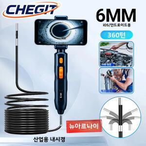 배관내시경카메라 두 가지 11 52M 360 프로브 내시경 안드로이드IOS 조명이 폰용 방수 카메라, 관절형