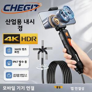 배관내시경카메라 4K UHD 360 양방향 C 내시경 IOS 검사용 안드로이드용 산업용 차량용 관절형 6MM 카메라