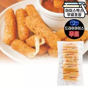 코다노 치즈스틱 1kg 드라이 모짜렐라 레프리노스트링 치즈