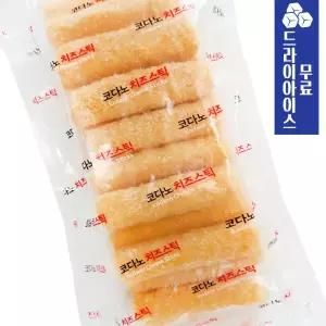코다노 치즈스틱 1kg 모짜렐라 자연 치즈스틱 드라이