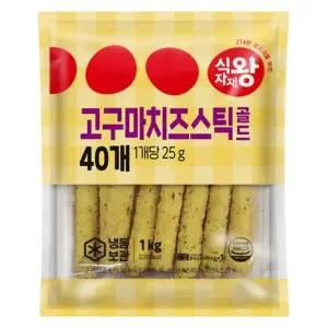 식자재왕 고구마치즈스틱 골드 25gx40ea 1kg