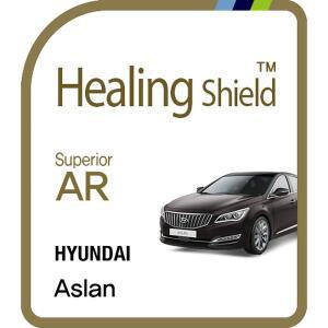 [Healing Shield][힐링쉴드] 현대 아슬란 8형 순정 네비게이션 Superior AR 고화질 액정보호필름(HS153426)