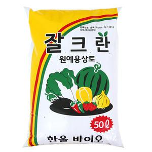 잘크란 상토 50L 원예용상토