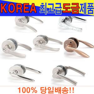 방문손잡이 안방 국산레버 도어록 문고리 열쇠 현관 실린더
