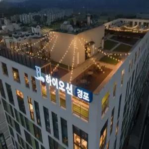 [강원 호텔] 강릉 하이오션경포 (경포대,사천,주문진,정동진)