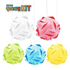 (창의와날개) ON-tact 창의꾸러미KIT 아이큐퍼즐램프 만들기 1인