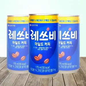 롯데 레쓰비 마일드(업소용) 175ml X 30캔/커피음료