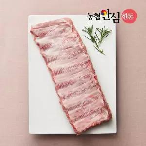 [농협안심한돈][냉장] 국내산 돼지 등갈비(폭립) 찜/구이용 1kg