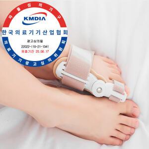 에어나인 1등급 의료기기 무지외반증 교정기 엄지 발가락 골절 족저근막염 Bunion-C1