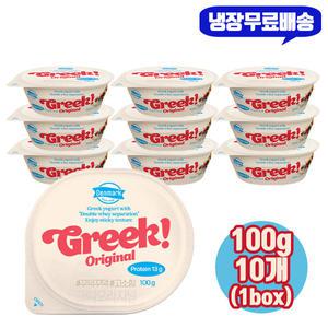 동원 덴마크 그릭 요거트 100g, 10개(1box) 냉장무/배/프로틴13g/꾸덕한 오리지널 요거트/그릭요거트