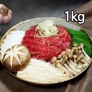 하누리 마늘양념 소불고기 전골 1kg (2~3인분)