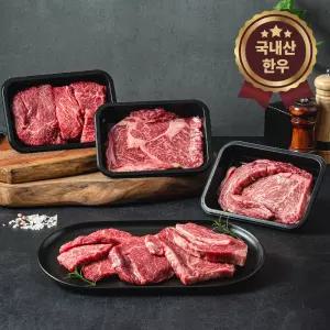 1++ 국내산 한우채끝세트(목등심+채끝안살+삼각살)