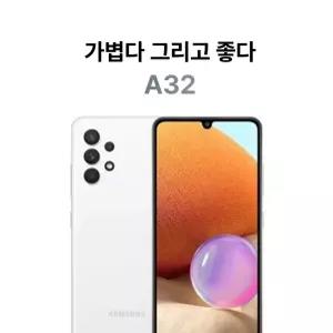 삼성전자 갤럭시 A32 64GB SM-A325N 대단한 형제들 30가지 기능검수 통과