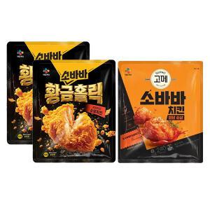 CJ 고메 소바바 황금홀릭 후라이드 순살 치킨 240g, 2개 + 양념순살 240g,1개