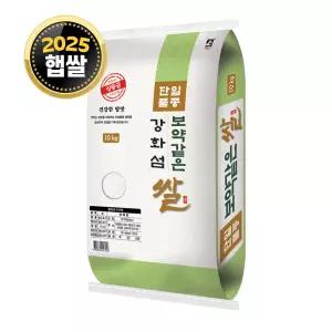 [단일품종] 강화섬쌀 10kg / 25년산 햅쌀 / 상등급 안전박스포장