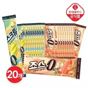 [NS홈쇼핑][롯데] 0칼로리 제로 아이스티 아이스크림 20개 세트(죠스바/스크류바)..[35929915]