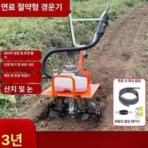 관리기 농기계관리기 트랙터 소형트랙터 가솔린