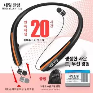 스테레오 블루투스 미니 무선 헤드 폰 넥밴드 이어폰 범용 패션 듀얼 스포츠