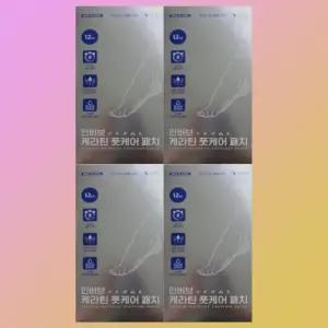 4박스 인버브 케라틴 풋케어 패치 12매