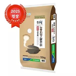 [25년산 햅쌀] 출고당일도정 철원 누룽지향 찰현미 10kg 고향찰 현미찹쌀 GAP 메뚜기쌀 두루웰