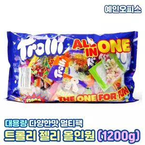 젤리 트롤리 올인원 1200g 대용량 트롤리젤리 멀티팩 소포장 말랑 코스트코 간식 사무실간식 학교 탕비실 편의점