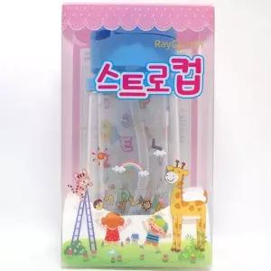 레이퀸 스트로컵 아기빨대컵 아기물컵 유아용물병