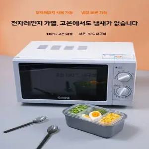 주방 실리콘 도시락 4개세트 컵 칸막이