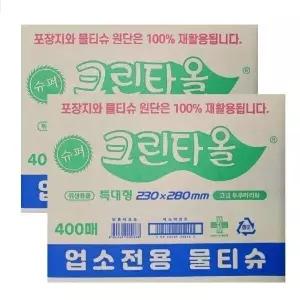 유한그린텍 슈퍼 크린타올 물티슈 800매