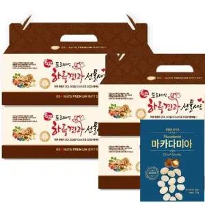 대용량 영양간식 호주산 마카다미아견과 125봉(25봉x5박스) /개별포장 견과류 마카다미아세트