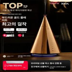화분 스탠드 공간분리대 조경용 철제 파티션 정원 꾸미기