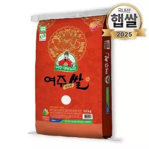 25년 대왕님표 여주쌀 10kg 상등급 진상미