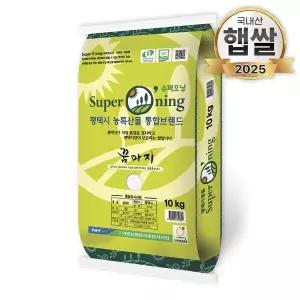 푸드앤픽 안중농협 슈퍼오닝 꿈마지 쌀 10kg 특등급 햅쌀