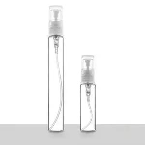 향수 유리 공병 화장품 케이스 여행용 20p 5ml 10ml 소분 향수 공병 병 휴대용 펌프