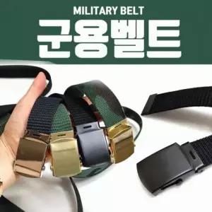 벨트상점 벨트 러닝벨트 남성벨트 여성벨트 명품벨트 남성골프벨트 골프벨트 가죽벨트