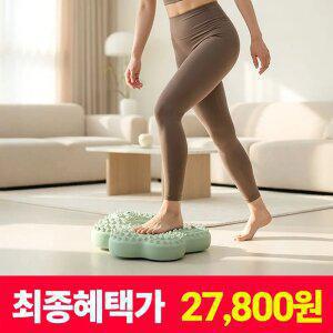 [최종혜택가27800]붓기제거 지압관리 비비온 에어 스텝바운스 SR139