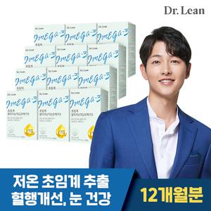 닥터린 송중기 초임계 추출 알티지 오메가3 리뉴얼 12박스 (12개월분) 1,025mg+레몬생