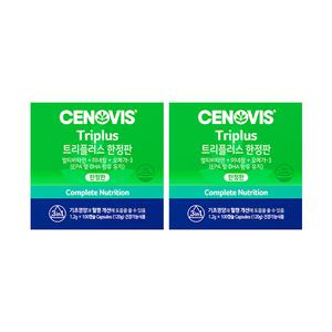 세노비스 트리플러스 한정판 1.2g, 100캡슐, 2개