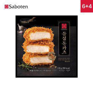 사보텐 일본 정통 수제 등심 돈까스 6+4팩