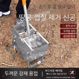 땅콩탈곡기 수동탈피기 까는기계 수확기 땅콩탈피기 타작기 신형