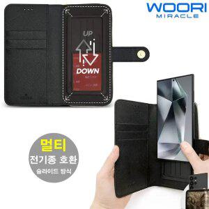 전기종 호환 멀티 지갑형 지퍼형 다이어리 휴대폰케이스 핸드폰케이스 라인나비 펄블라