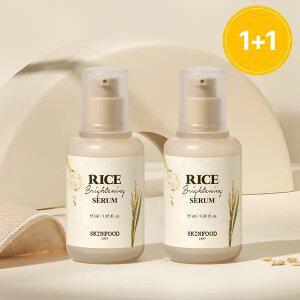 [스킨푸드][1+1]라이스 브라이트닝 피부결 케어 세럼 55ml