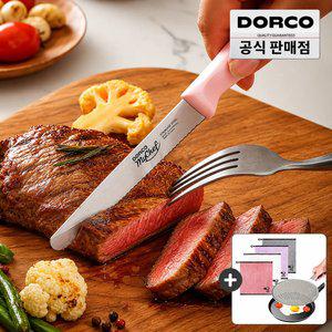 [주방모음전 20%즉할] 도루코 톱니과도 113mm 빵칼/과일칼 외 주방가위 식도 프라이팬
