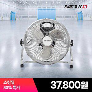 넥스코 공업용 선풍기 대형 업소용 써큘레이터 산업용 스탠드형 12인치 30cm NKF-M122