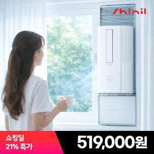 신일 1등급 인버터형 창문형에어컨 원룸형 소형 작은방
