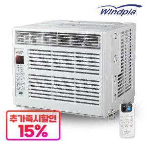 실외기없는 이동식 창문형 에어컨 편리한장착/리모컨형 에어컨 제습기 냉방기 WA-700W